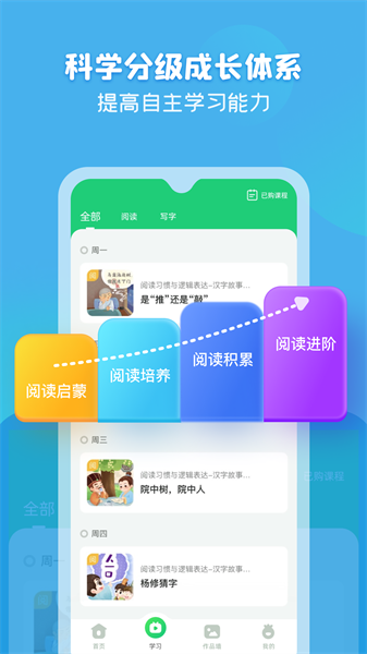 简小知正版截图0