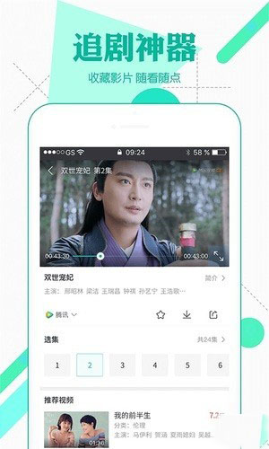电影搜吧截图0