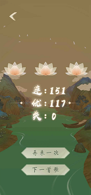 洄溯沙棠2025正版截图2