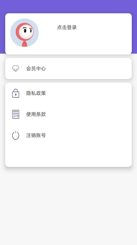英语演讲口语安卓版截图0