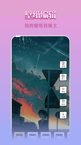 锁屏创意壁纸圈截图1