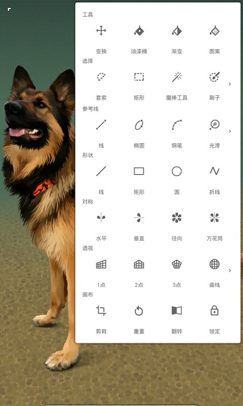 2025painter正版截图2