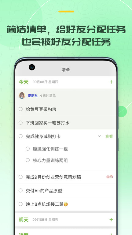 记下截图0