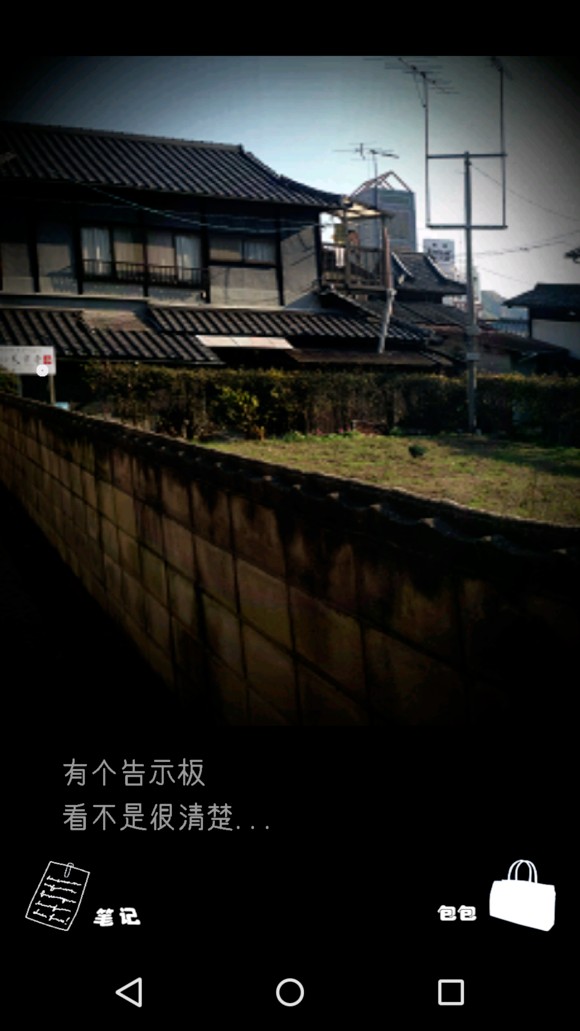 顺路截图1
