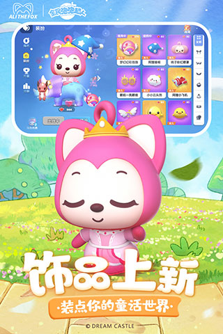 全民泡泡超人国际服截图2