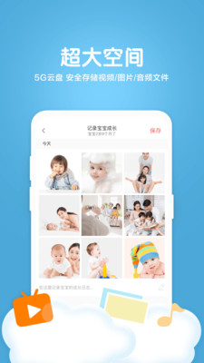 拾光小象截图2