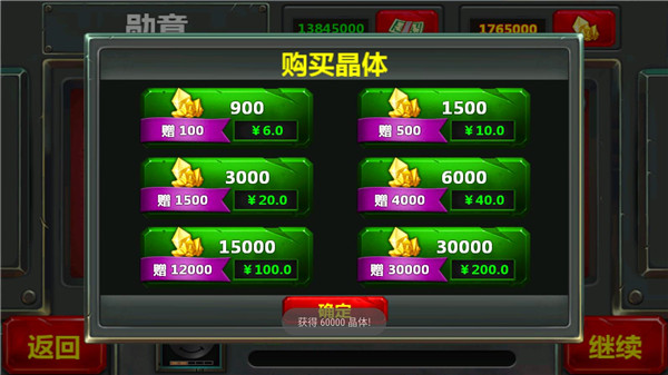小小指挥官2 1