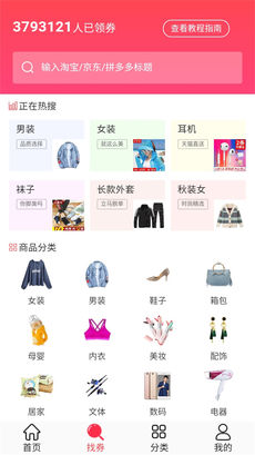 优省汇截图2