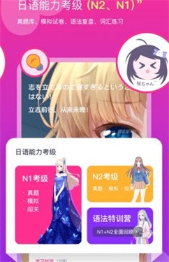 樱花斩截图0