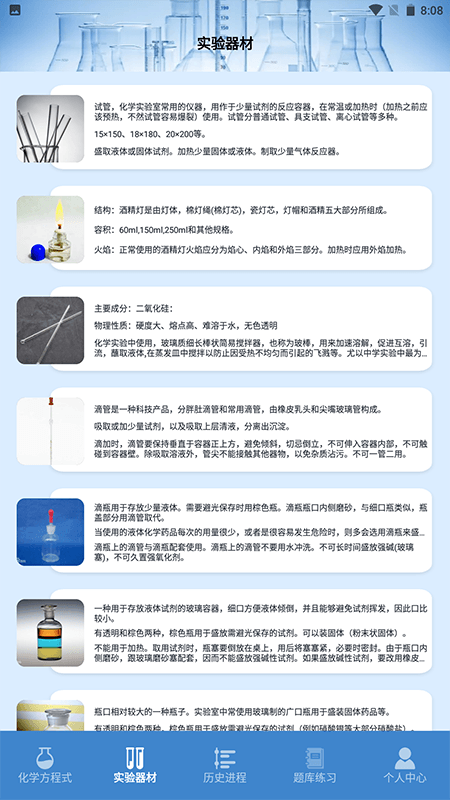 19课堂学习平台截图0