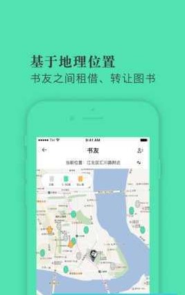 苍耳书友截图1