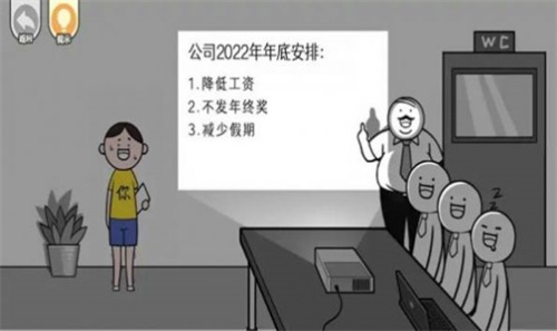 都是人情世故截图1