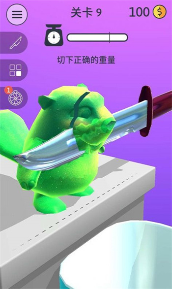 一刀切万物手机版截图2