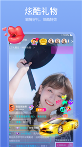 探音截图0