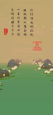 洄溯沙棠2025正版截图0