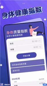 曹操走路截图0