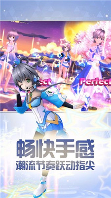 梦幻恋舞国际服截图1