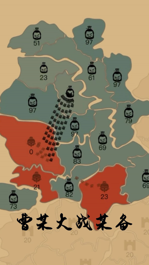 沙场对决游戏截图3