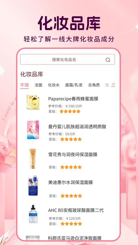 美修截图0