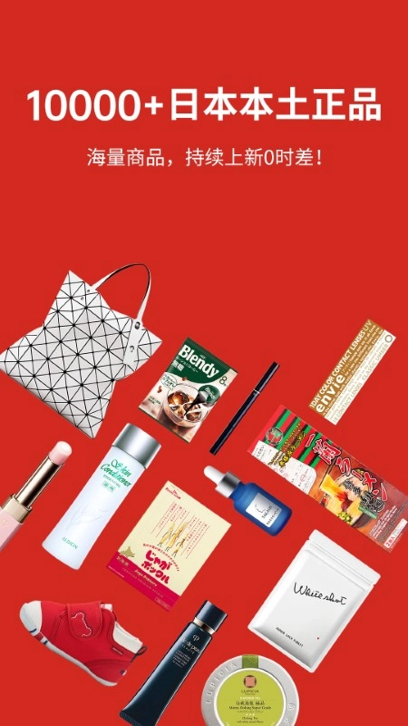 miaumall截图1