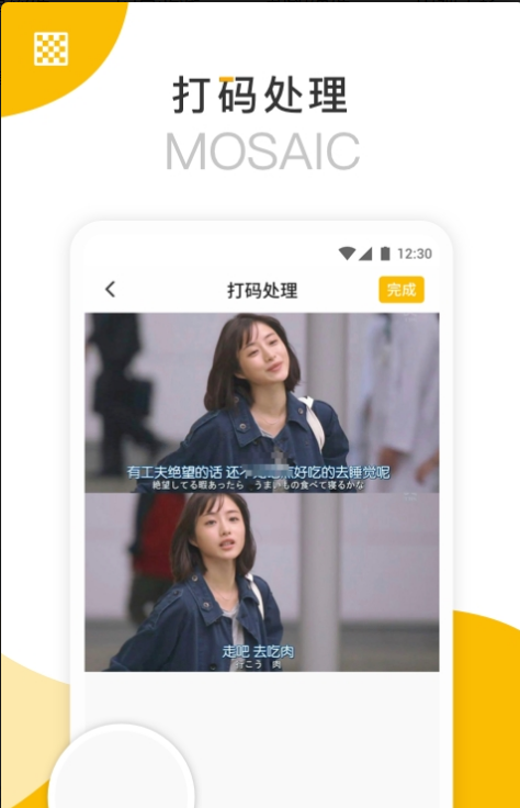 拼长图截图2