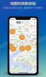 Q房网截图1