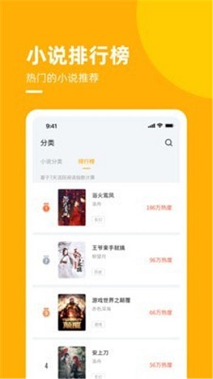 麦子免费小说截图2