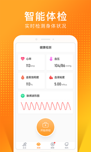 猫扑运动截图2