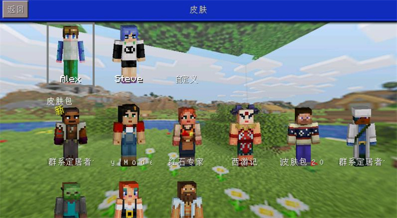英雄世界工艺3D游戏截图2