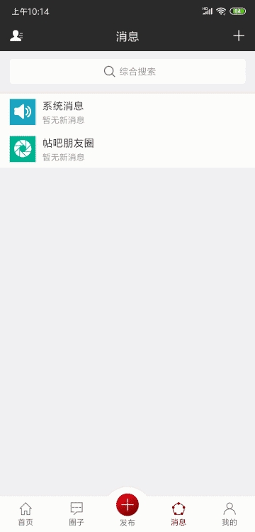 一手红木截图2