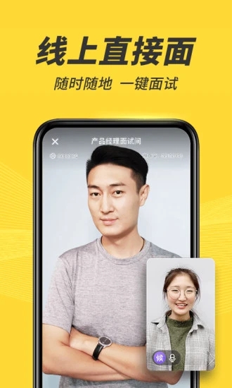 多面截图0
