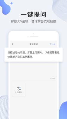 逑美截图0