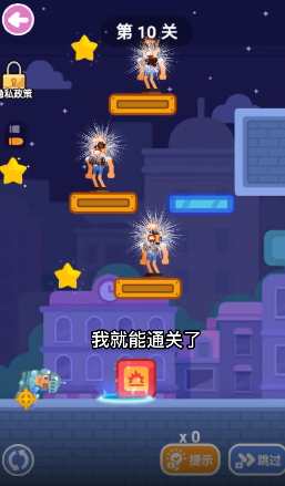 游戏制造大师手机版截图0