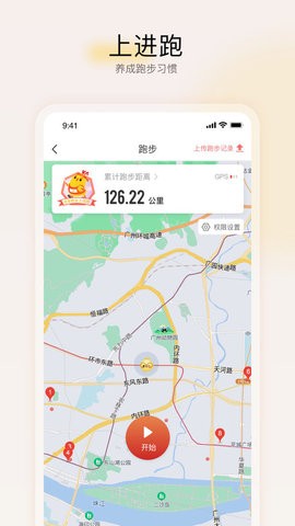 远智教育截图1