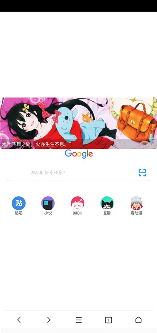 AD浏览器截图0