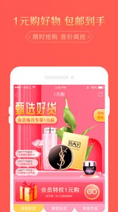 小幺鲸截图1