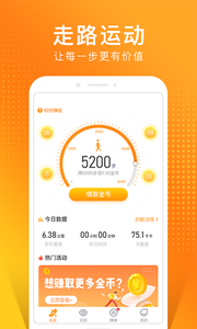 猫扑运动截图1