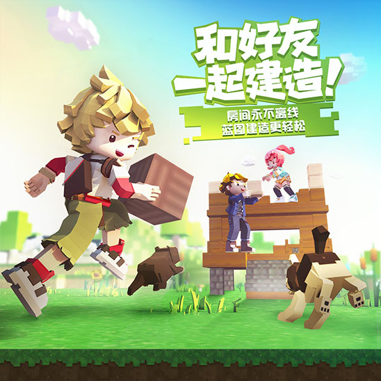 手工星球手机版截图1