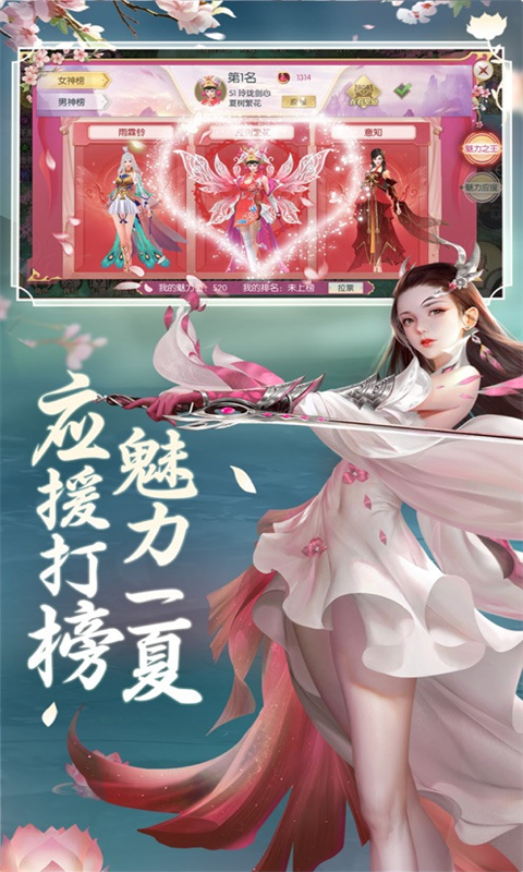 幻城截图1