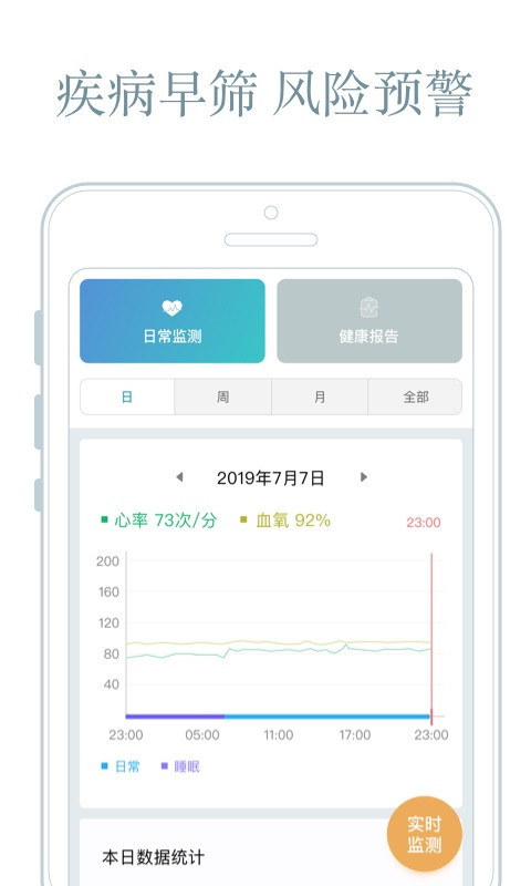 心核心软件截图0