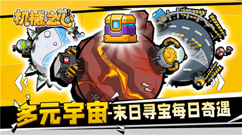 机械之心截图4