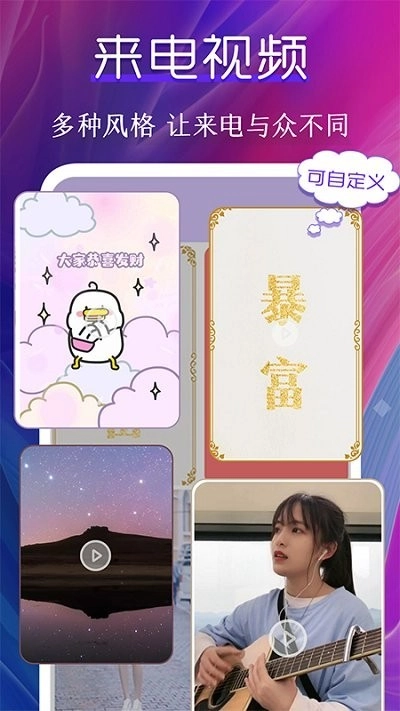 动态壁纸制作桌面截图2