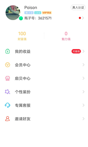 暖心漂流瓶截图1