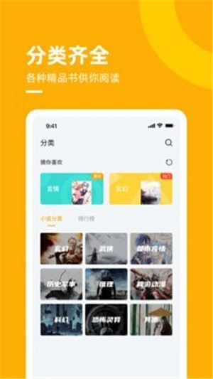 麦子免费小说截图3