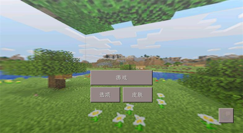英雄世界工艺3D游戏截图1