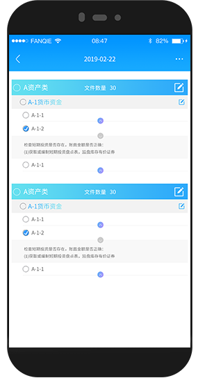 E取证截图1
