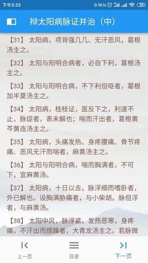 吾爱经典截图0