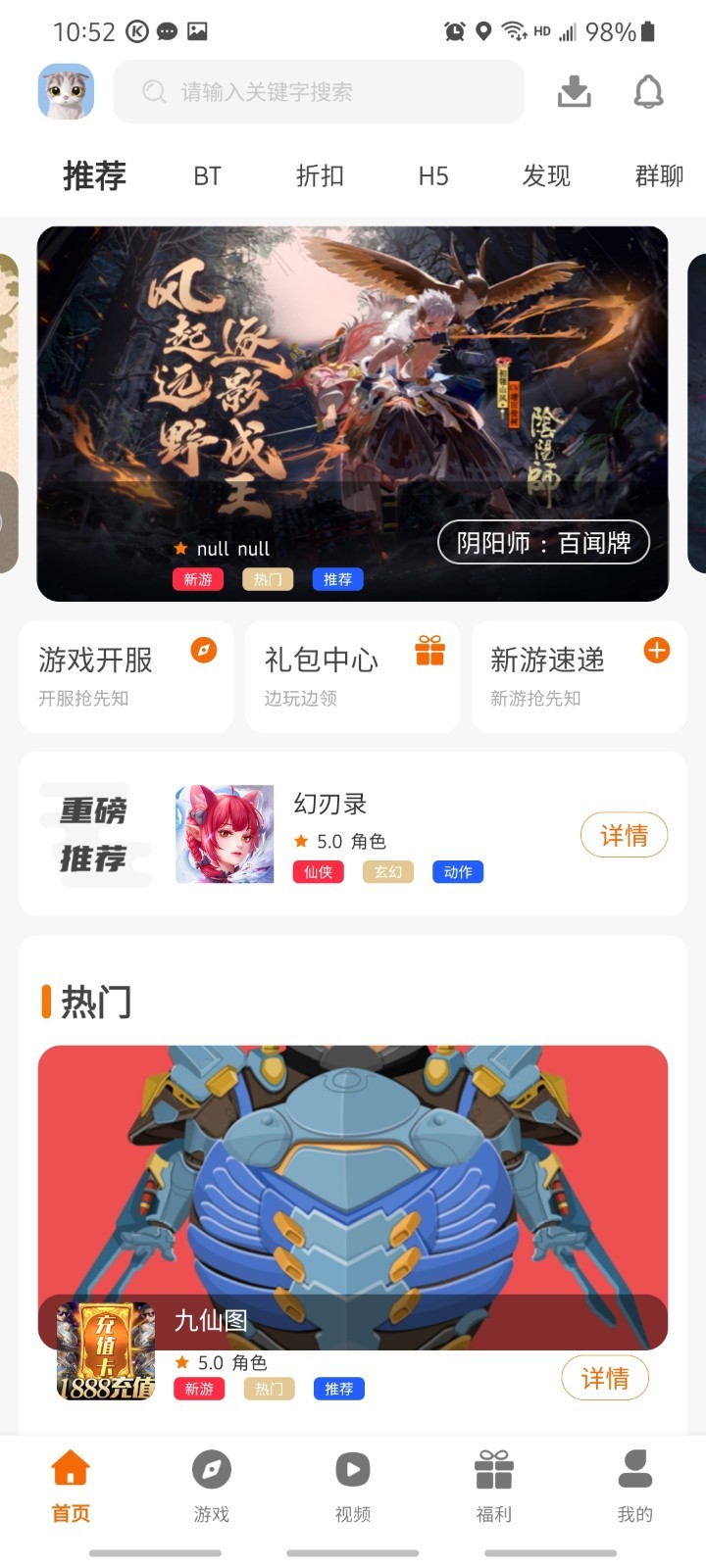 有折扣截图0