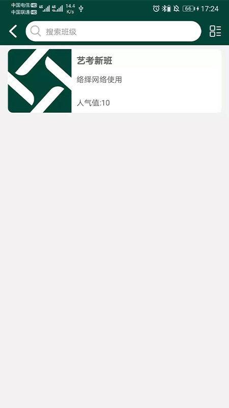 西安艺考截图2
