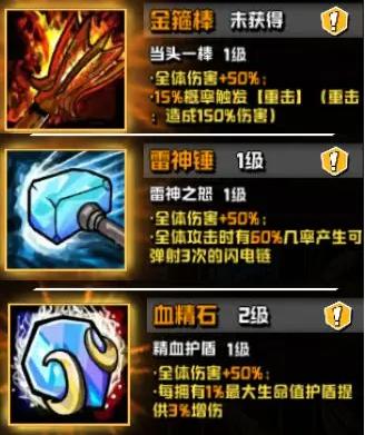 坠落守望者